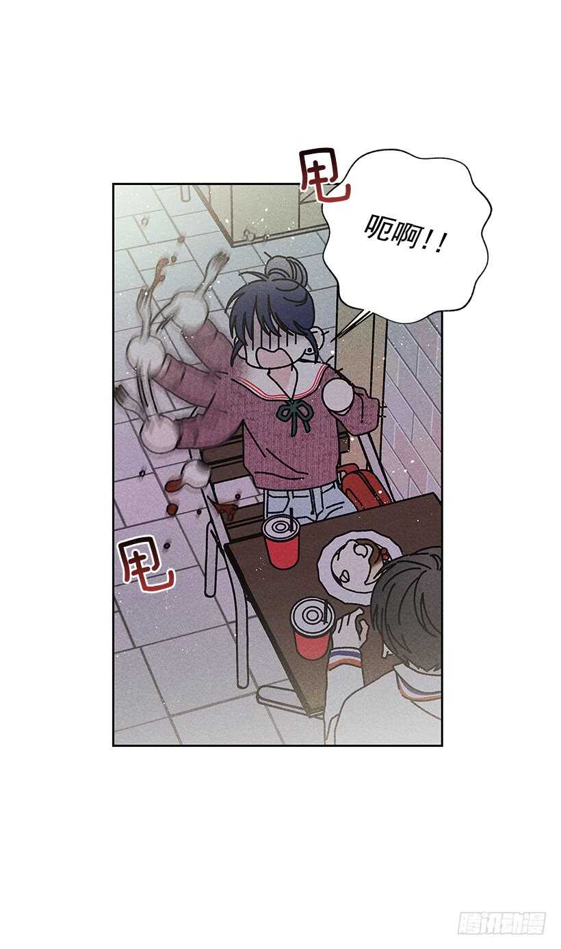 《甜蜜幽灵男友》37.知道了 第39页