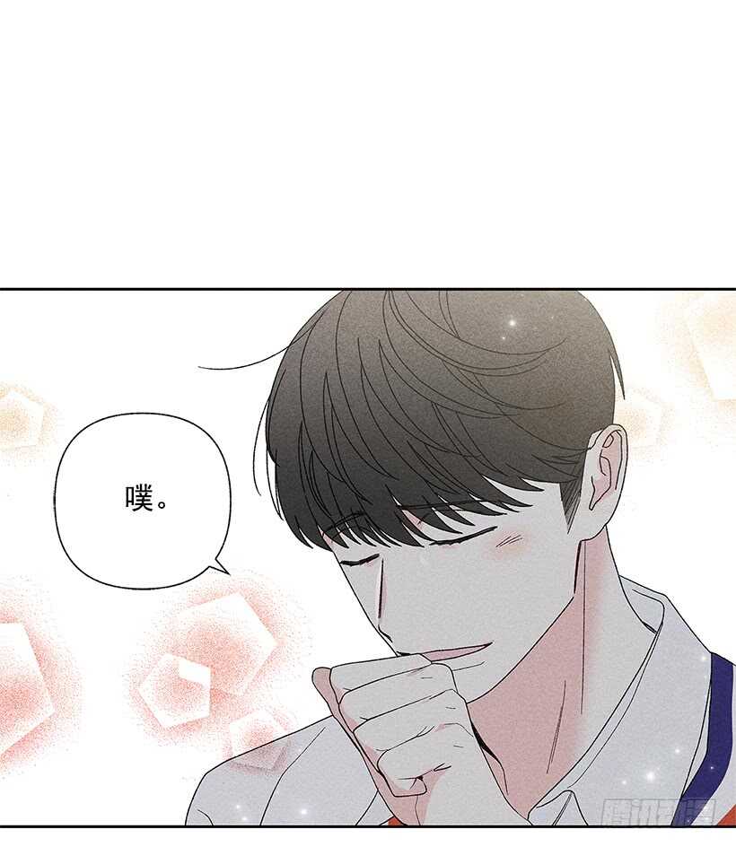 《甜蜜幽灵男友》37.知道了 第40页