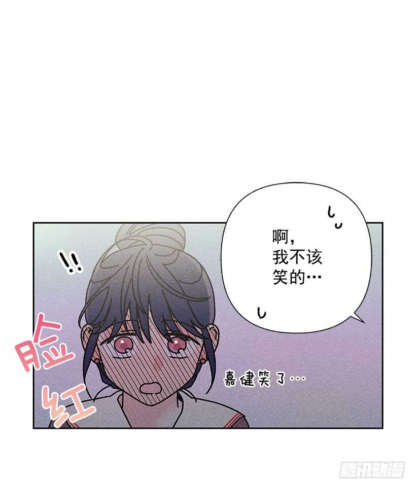 《甜蜜幽灵男友》37.知道了 第41页