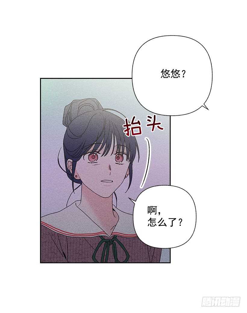 《甜蜜幽灵男友》37.知道了 第47页