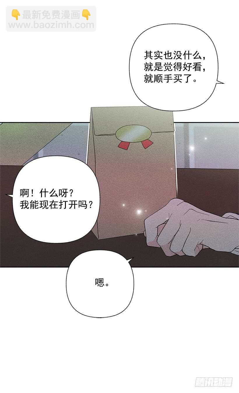 《甜蜜幽灵男友》37.知道了 第49页