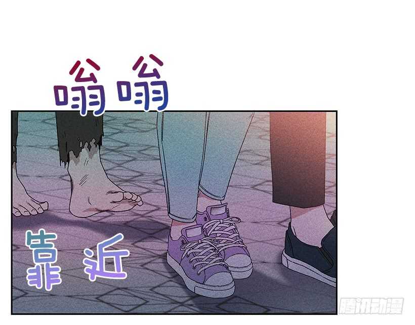 《甜蜜幽灵男友》37.知道了 第5页