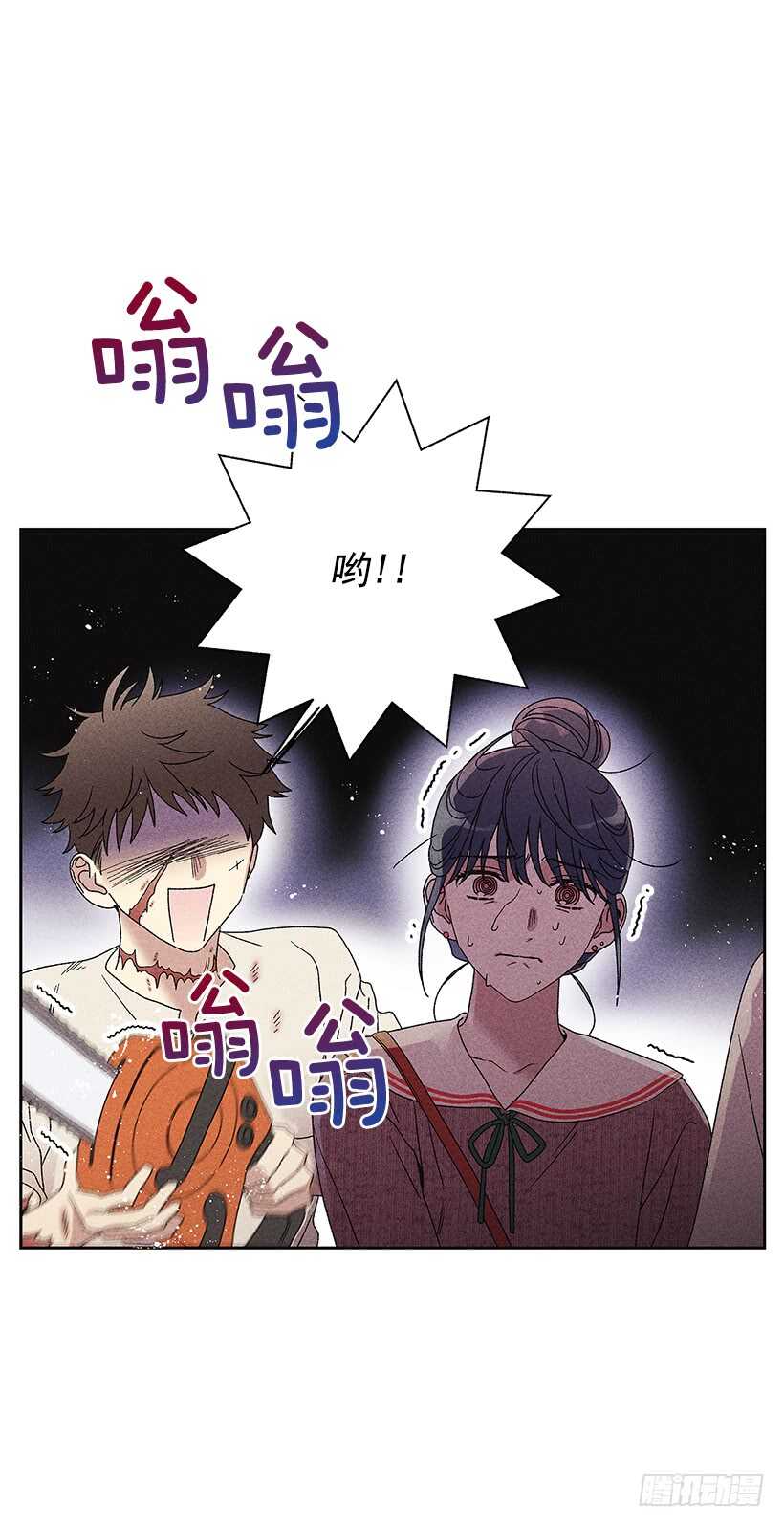 《甜蜜幽灵男友》37.知道了 第6页