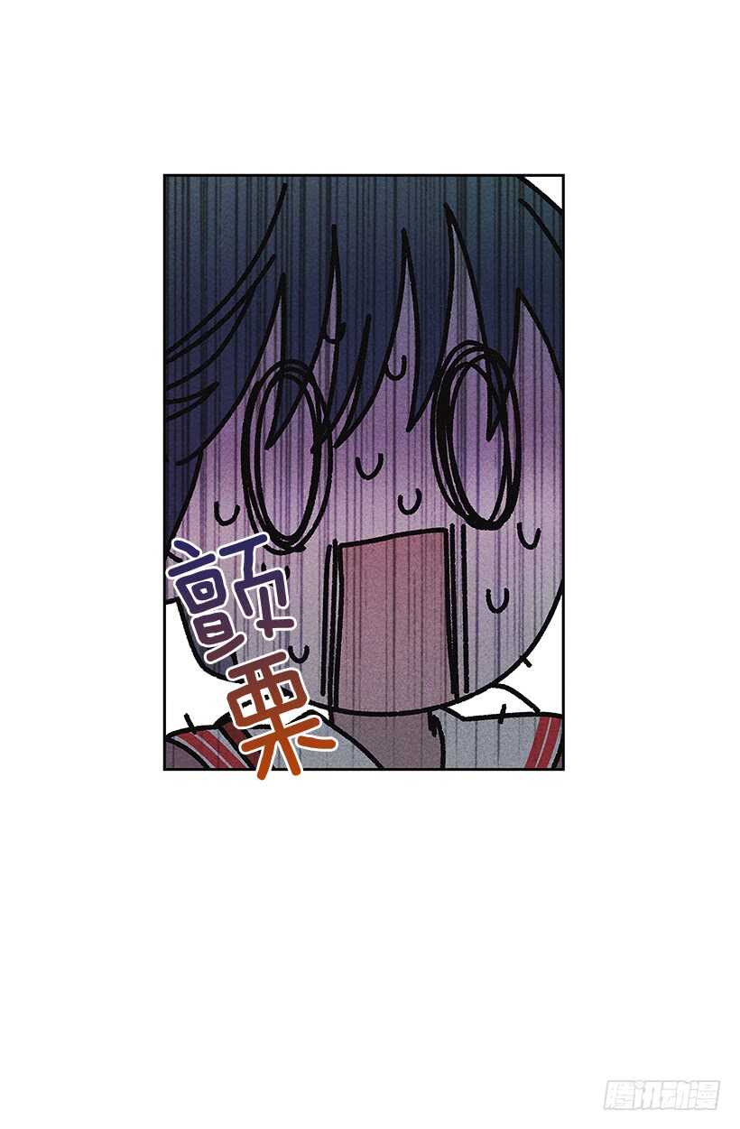 《甜蜜幽灵男友》37.知道了 第7页