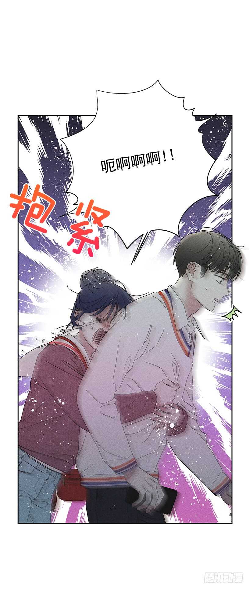 《甜蜜幽灵男友》37.知道了 第8页
