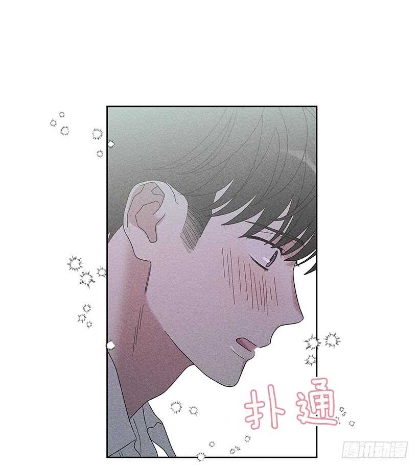 《甜蜜幽灵男友》37.知道了 第9页