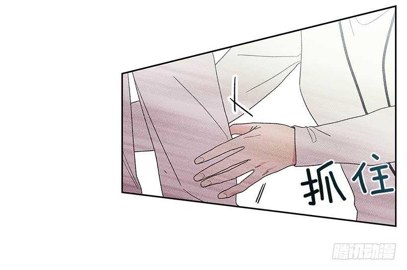 《甜蜜幽灵男友》36.这不是欺诈吗？！ 第10页