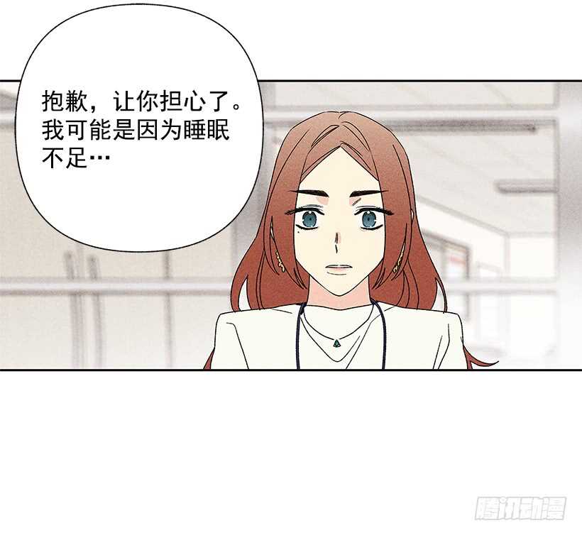 《甜蜜幽灵男友》36.这不是欺诈吗？！ 第15页