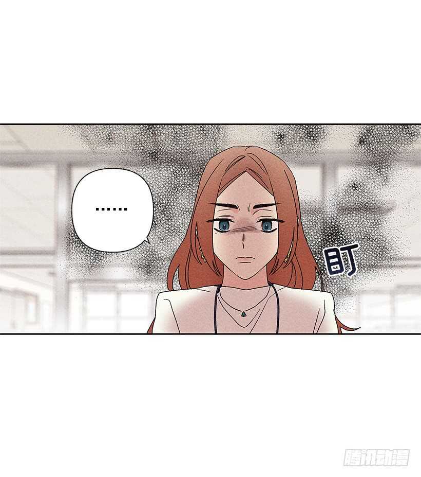 《甜蜜幽灵男友》36.这不是欺诈吗？！ 第16页