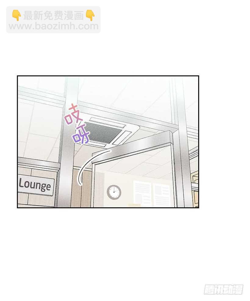 《甜蜜幽灵男友》36.这不是欺诈吗？！ 第2页