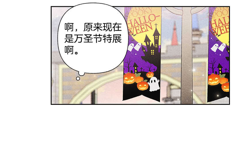 《甜蜜幽灵男友》36.这不是欺诈吗？！ 第35页