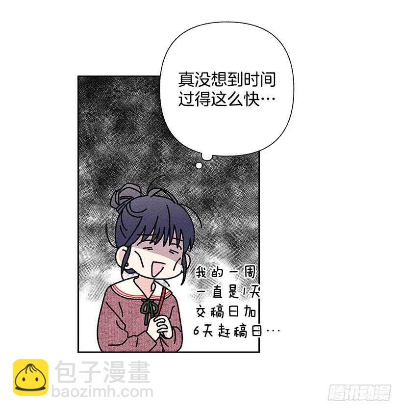 《甜蜜幽灵男友》36.这不是欺诈吗？！ 第36页