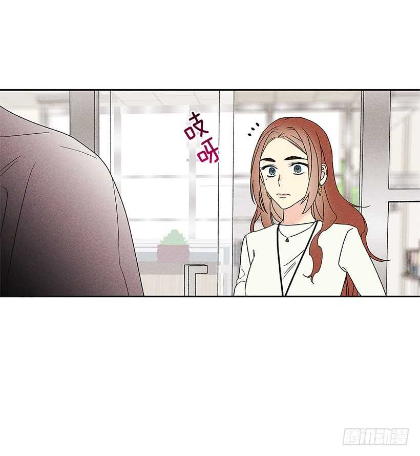 《甜蜜幽灵男友》36.这不是欺诈吗？！ 第3页