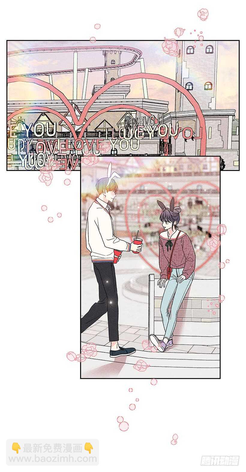 《甜蜜幽灵男友》36.这不是欺诈吗？！ 第43页