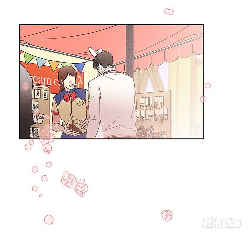 《甜蜜幽灵男友》36.这不是欺诈吗？！ 第46页