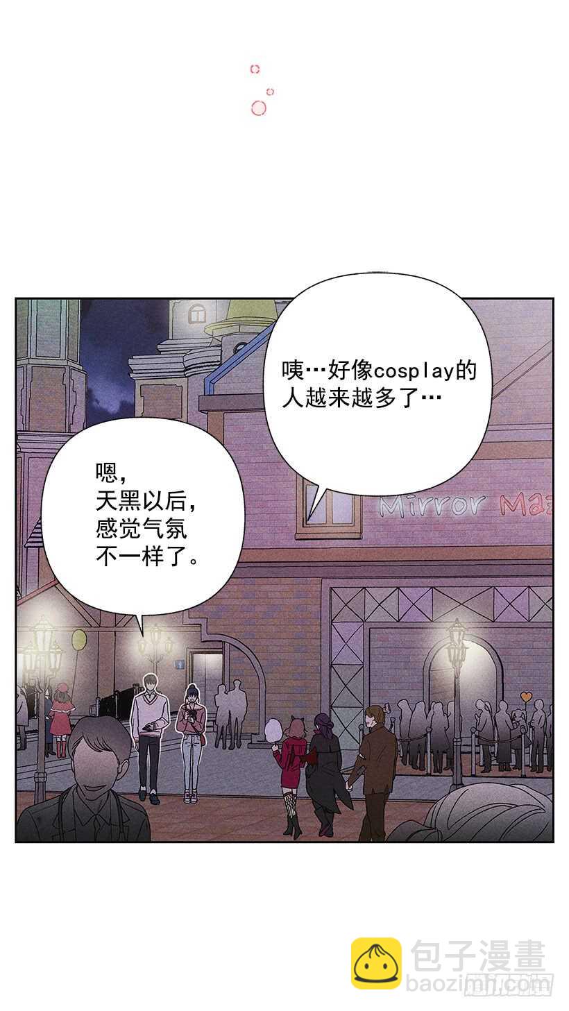 《甜蜜幽灵男友》36.这不是欺诈吗？！ 第48页