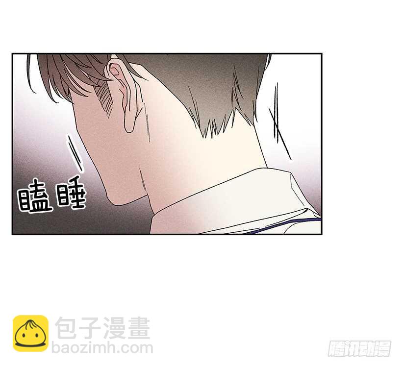 《甜蜜幽灵男友》36.这不是欺诈吗？！ 第6页