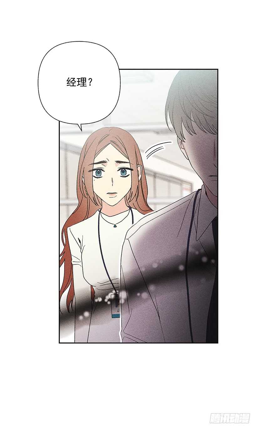 《甜蜜幽灵男友》36.这不是欺诈吗？！ 第7页