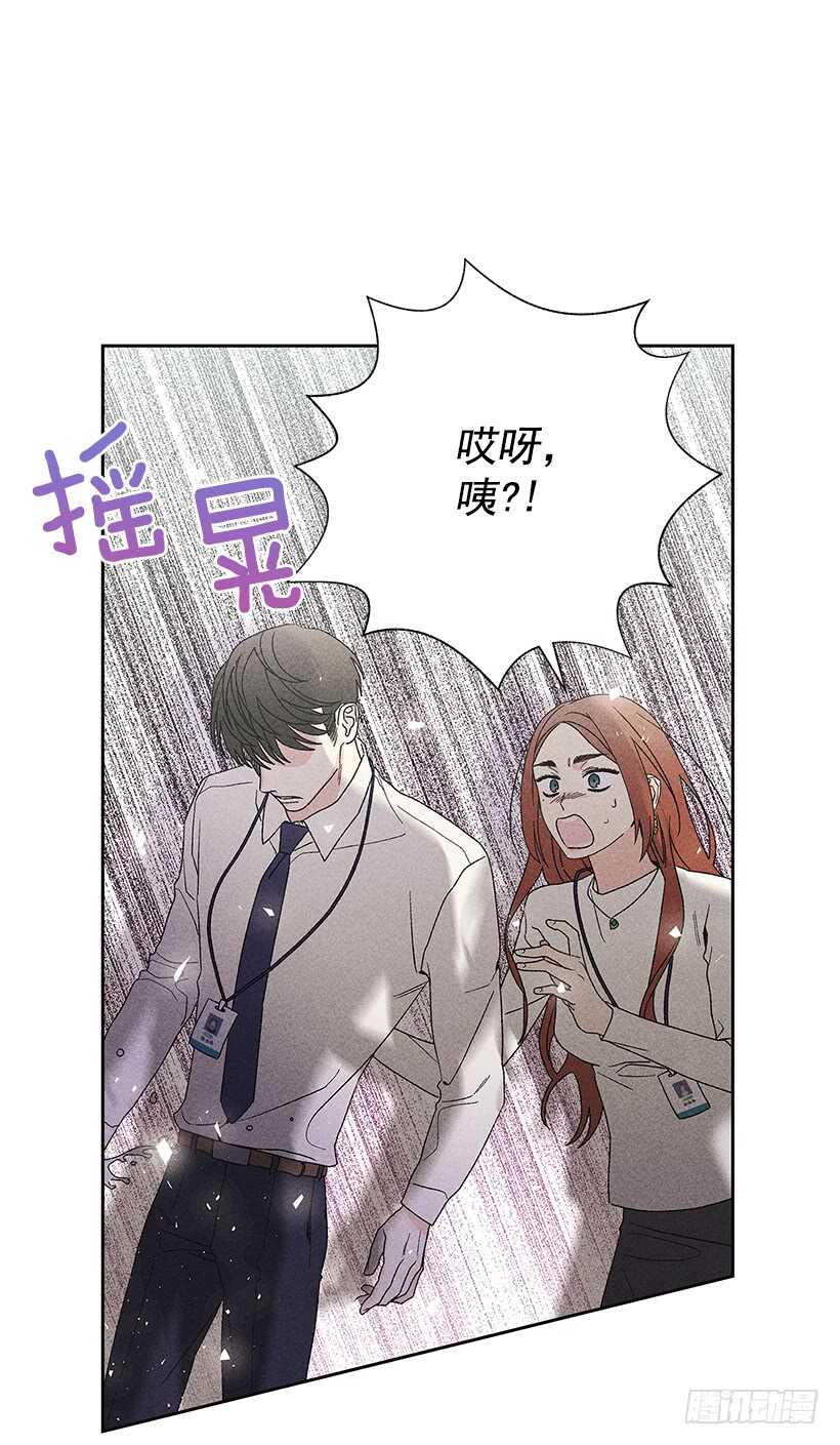 《甜蜜幽灵男友》36.这不是欺诈吗？！ 第9页