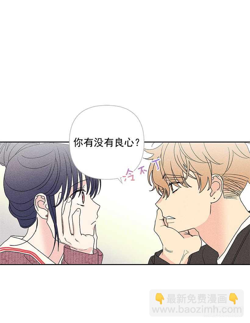 《甜蜜幽灵男友》38.梦？ 第12页