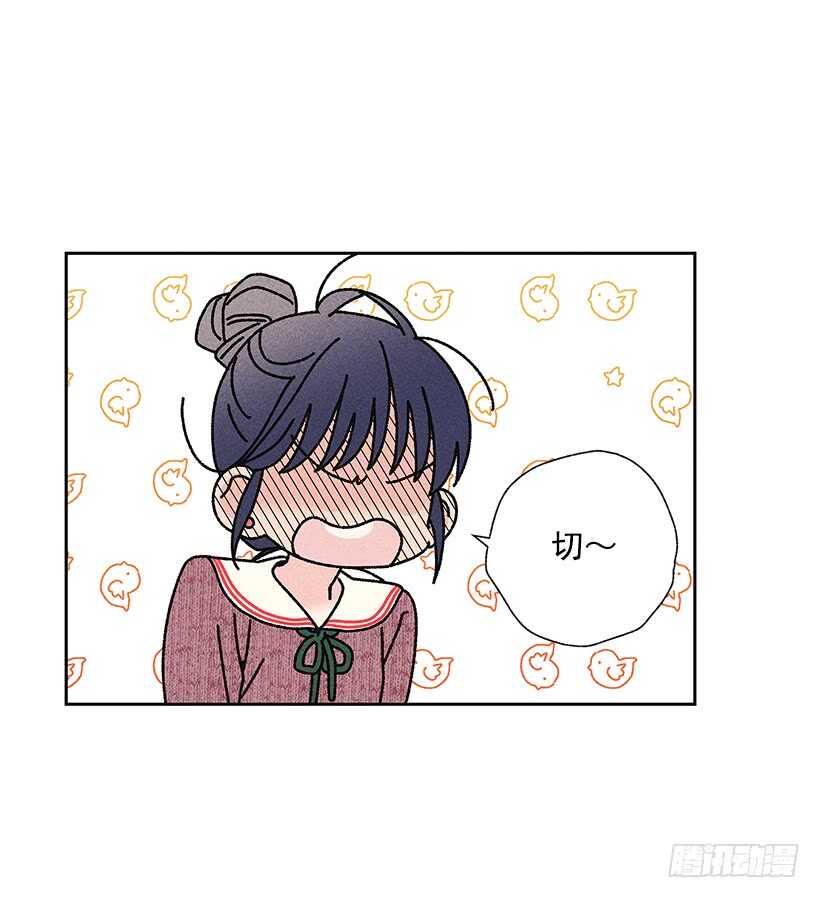 《甜蜜幽灵男友》38.梦？ 第14页