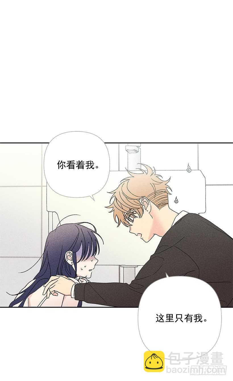 《甜蜜幽灵男友》38.梦？ 第26页