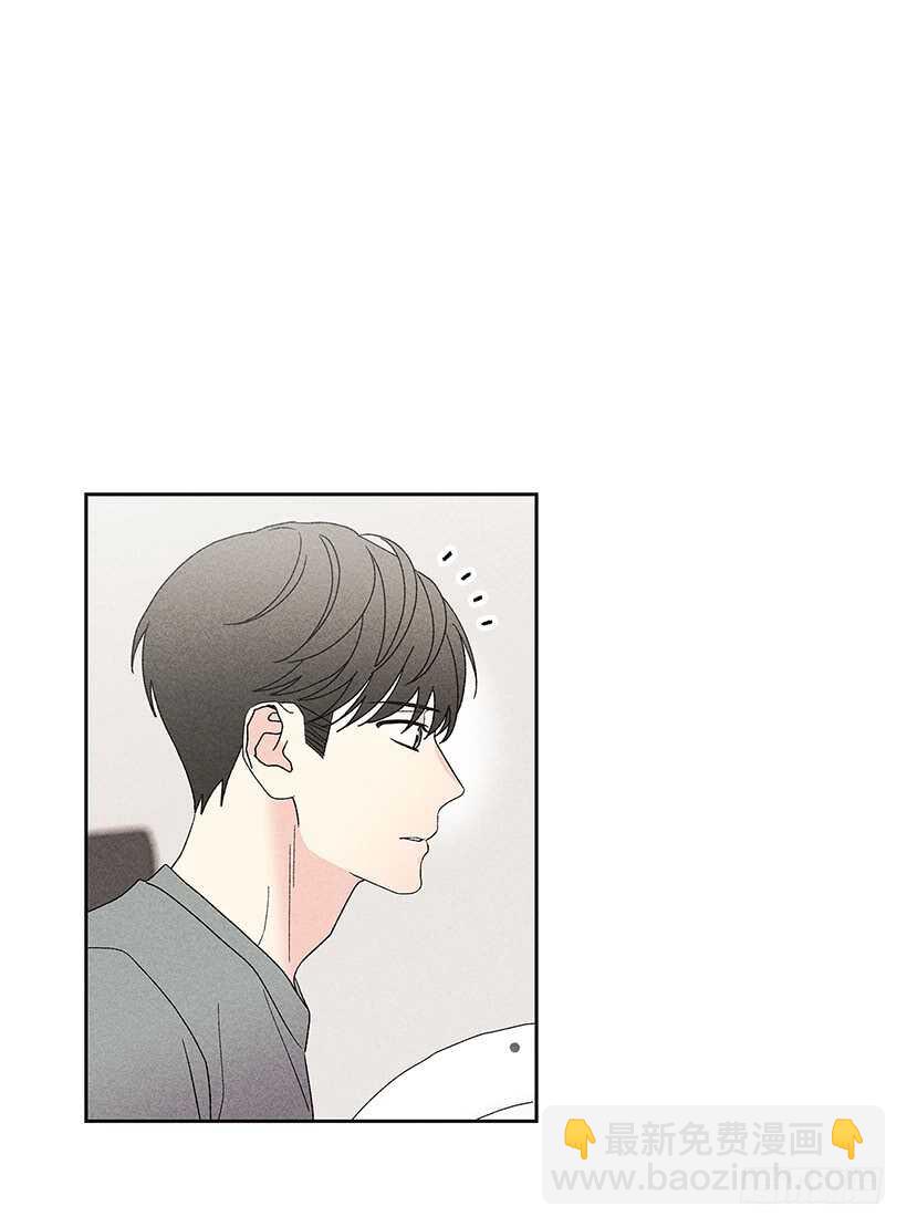 《甜蜜幽灵男友》38.梦？ 第2页