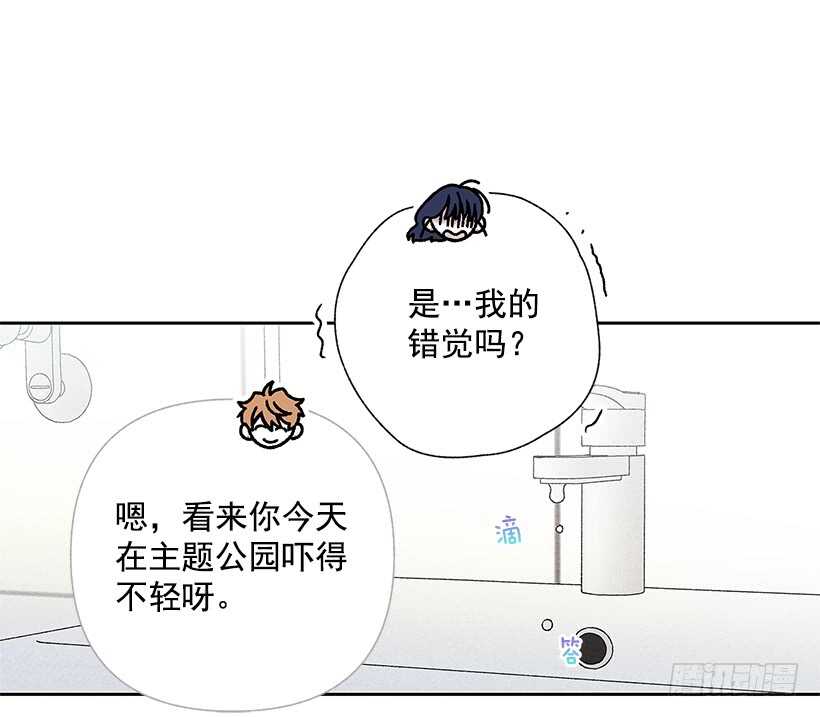 《甜蜜幽灵男友》38.梦？ 第30页