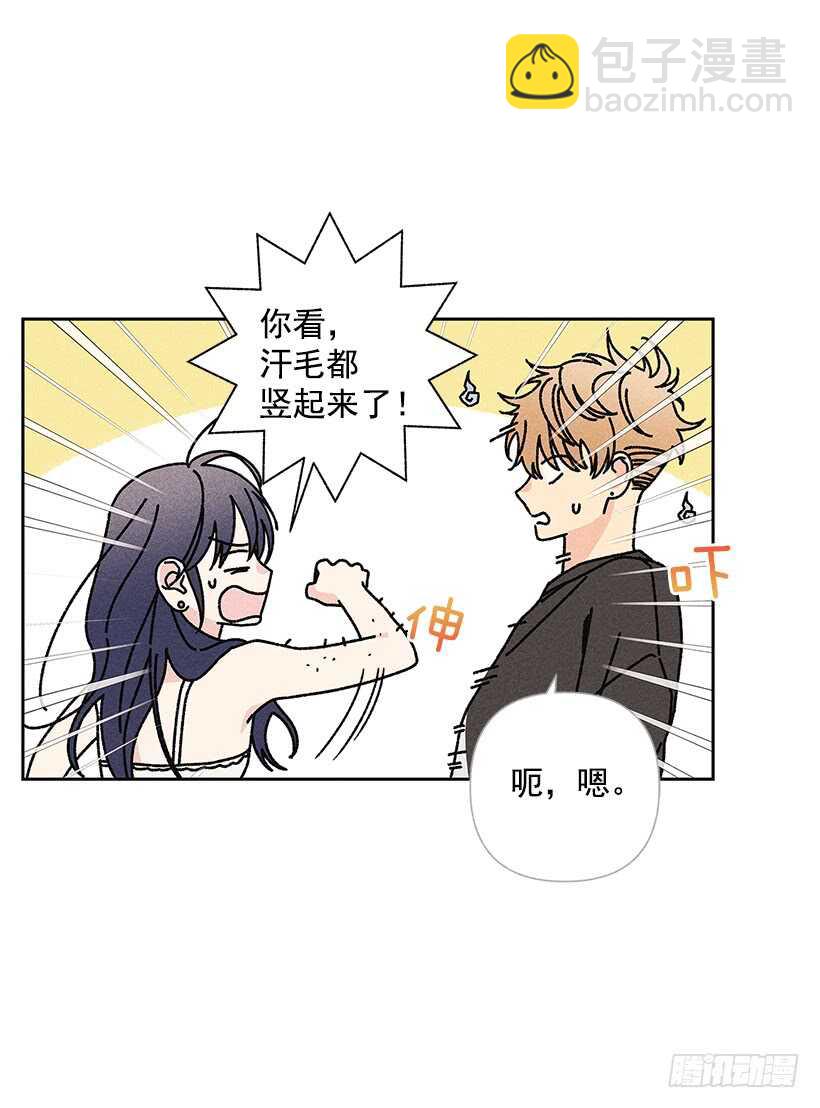 《甜蜜幽灵男友》38.梦？ 第32页