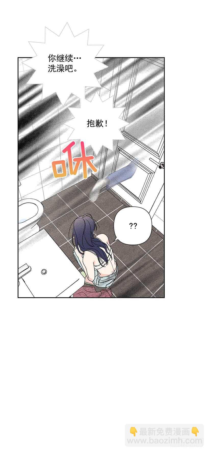 《甜蜜幽灵男友》38.梦？ 第34页