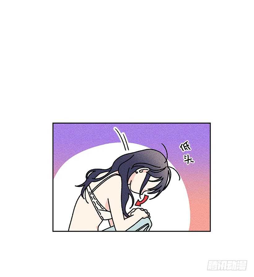 《甜蜜幽灵男友》38.梦？ 第35页