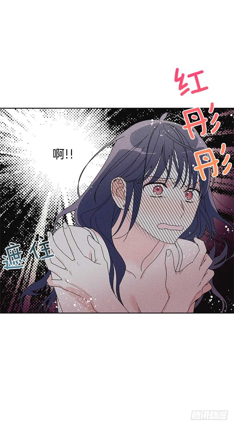 《甜蜜幽灵男友》38.梦？ 第36页