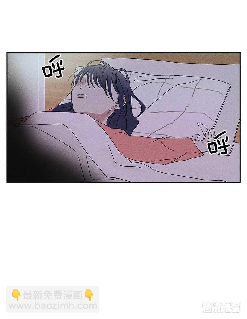《甜蜜幽灵男友》38.梦？ 第38页