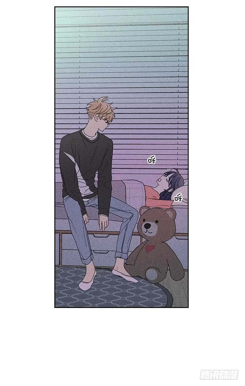 《甜蜜幽灵男友》38.梦？ 第39页