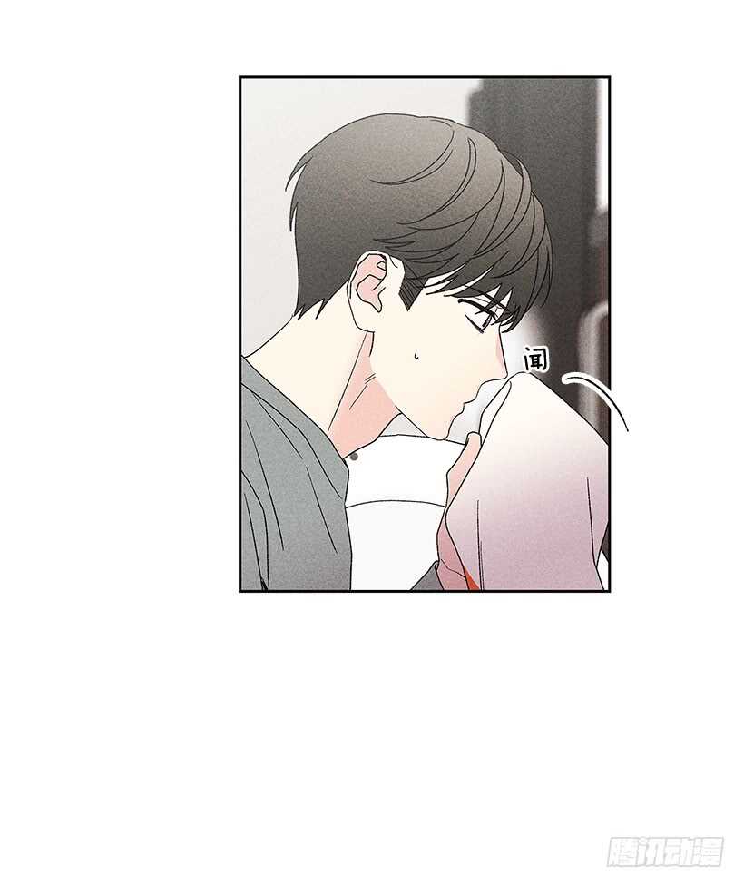 《甜蜜幽灵男友》38.梦？ 第3页