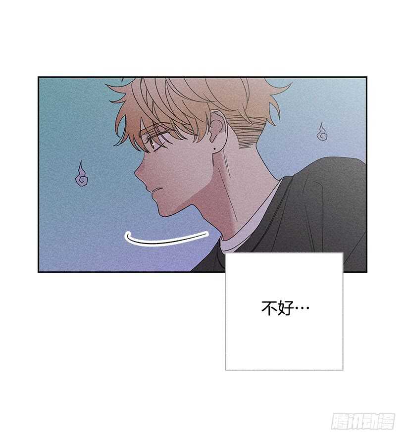 《甜蜜幽灵男友》38.梦？ 第41页