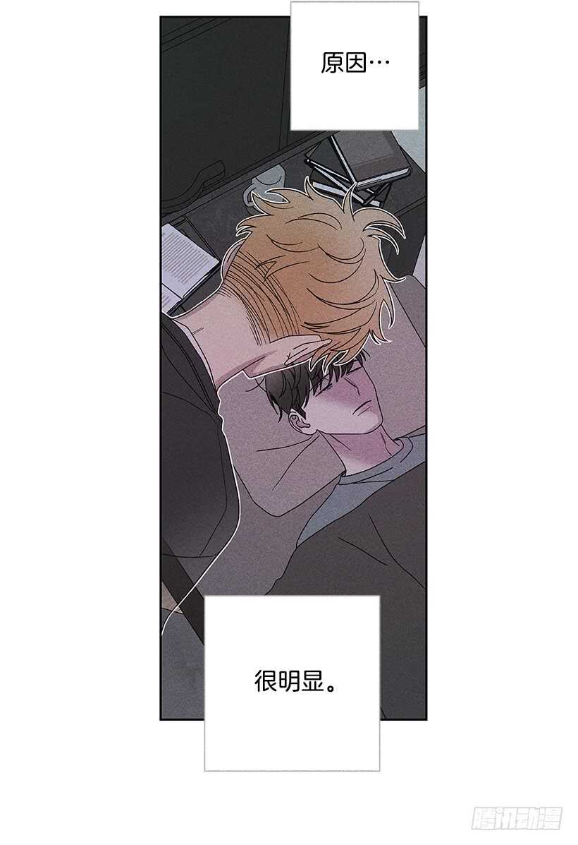 《甜蜜幽灵男友》38.梦？ 第43页
