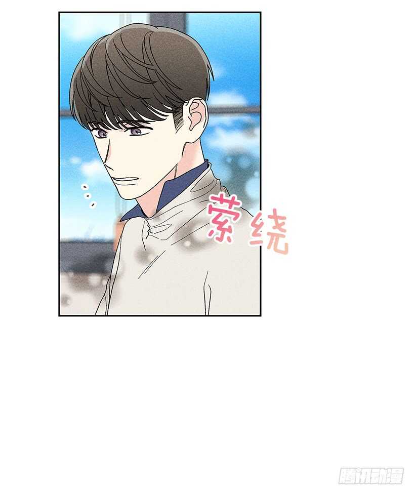 《甜蜜幽灵男友》39.人各有异 第12页