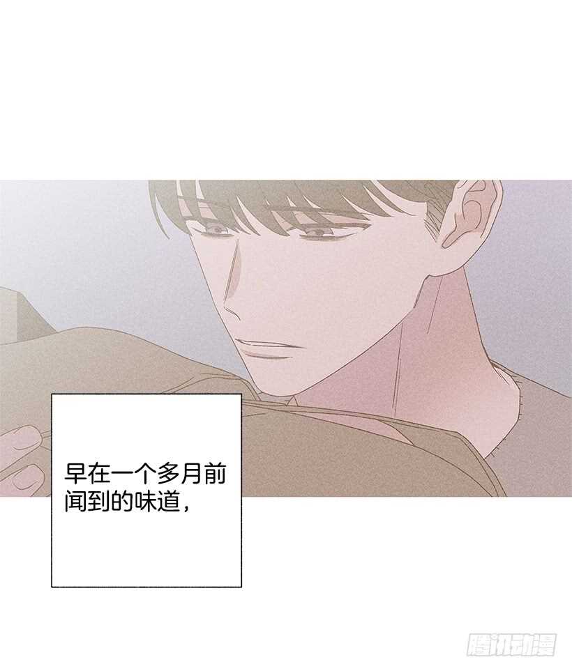 《甜蜜幽灵男友》39.人各有异 第19页