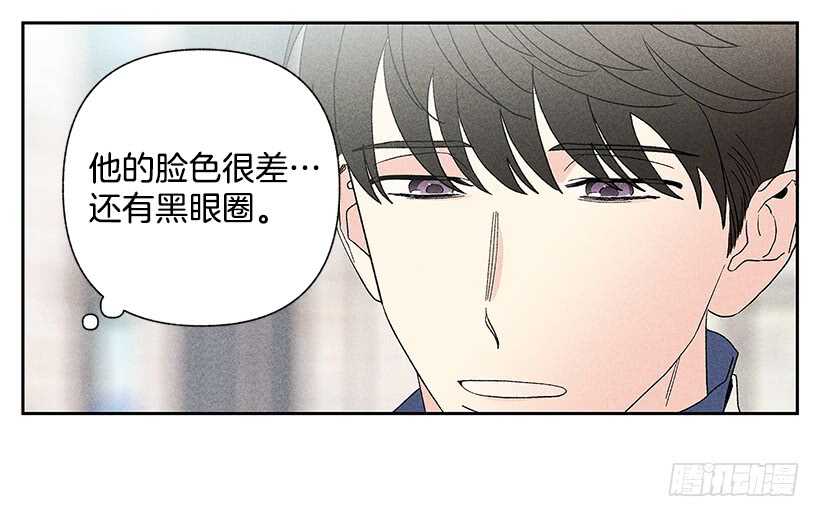 《甜蜜幽灵男友》39.人各有异 第22页
