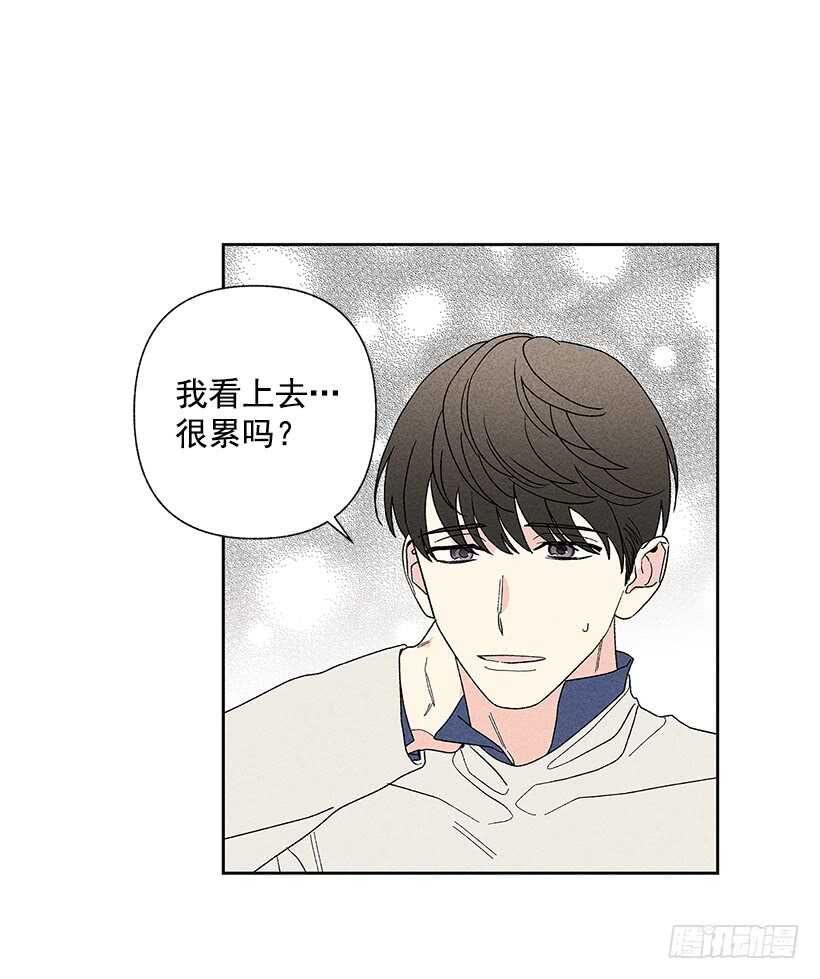 《甜蜜幽灵男友》39.人各有异 第26页