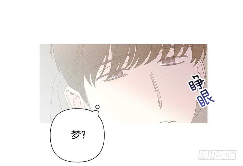 《甜蜜幽灵男友》39.人各有异 第28页