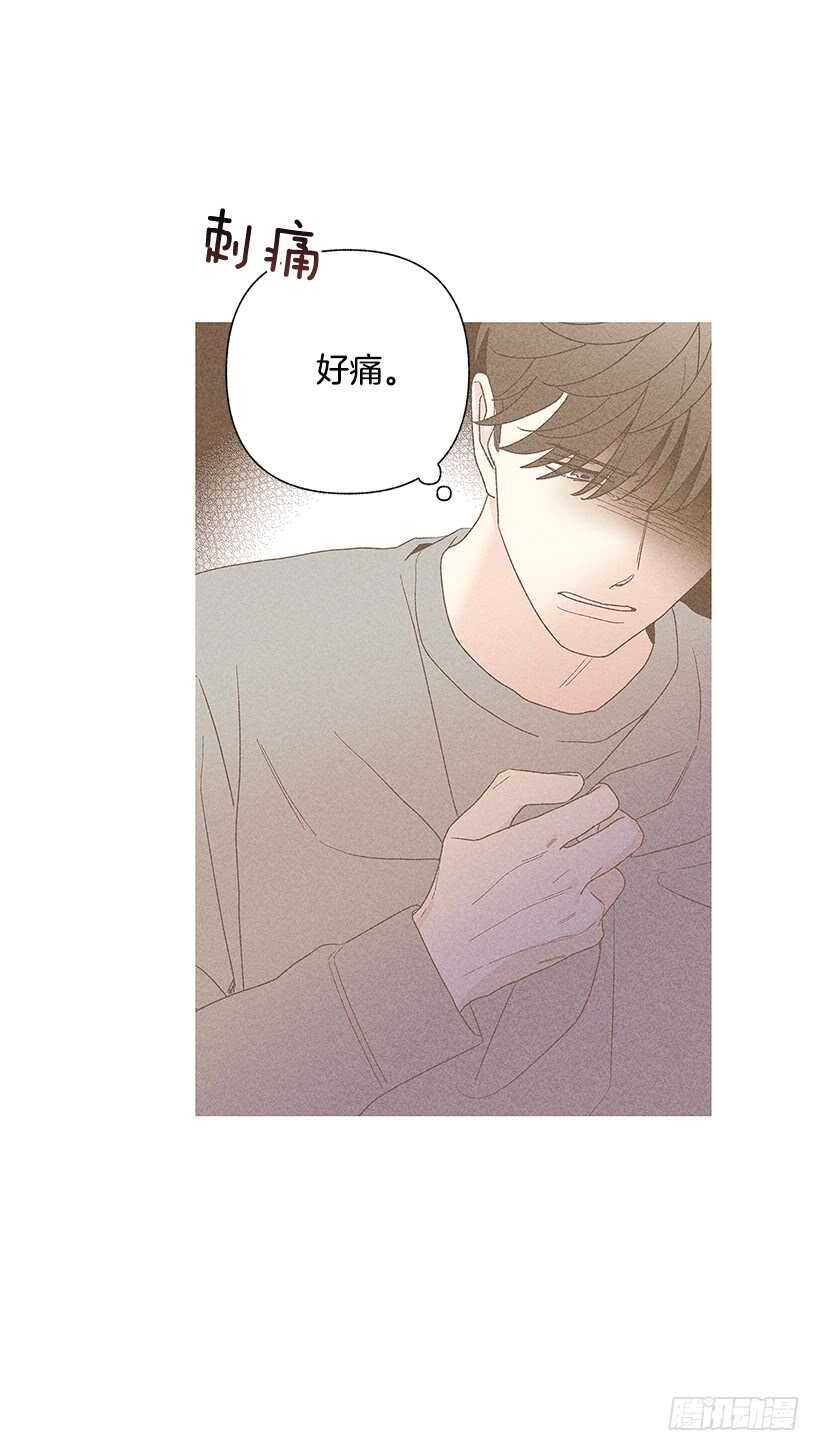 《甜蜜幽灵男友》39.人各有异 第30页