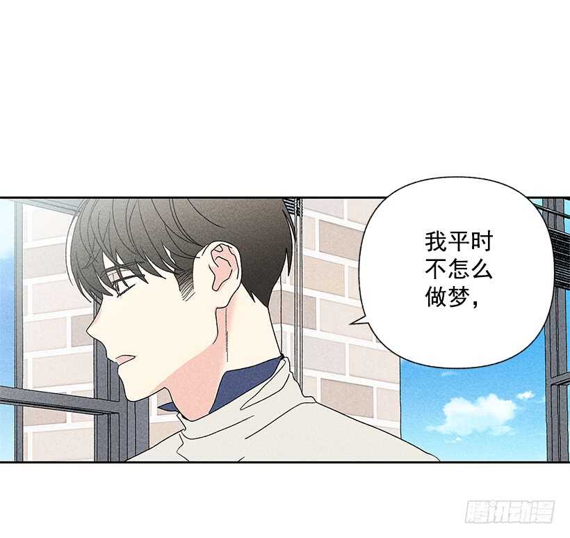 《甜蜜幽灵男友》39.人各有异 第31页