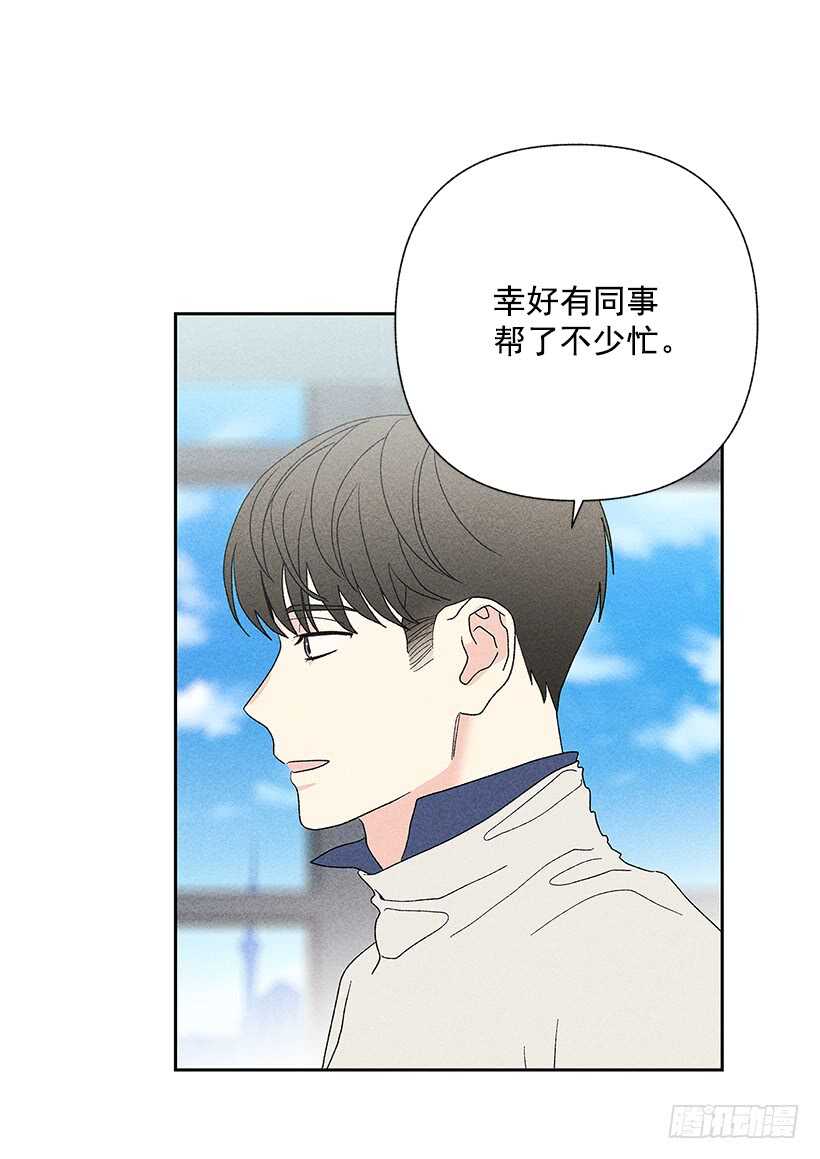 《甜蜜幽灵男友》39.人各有异 第36页