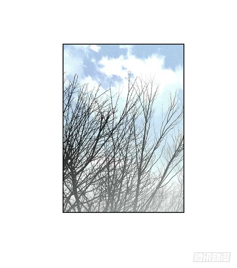《甜蜜幽灵男友》39.人各有异 第3页