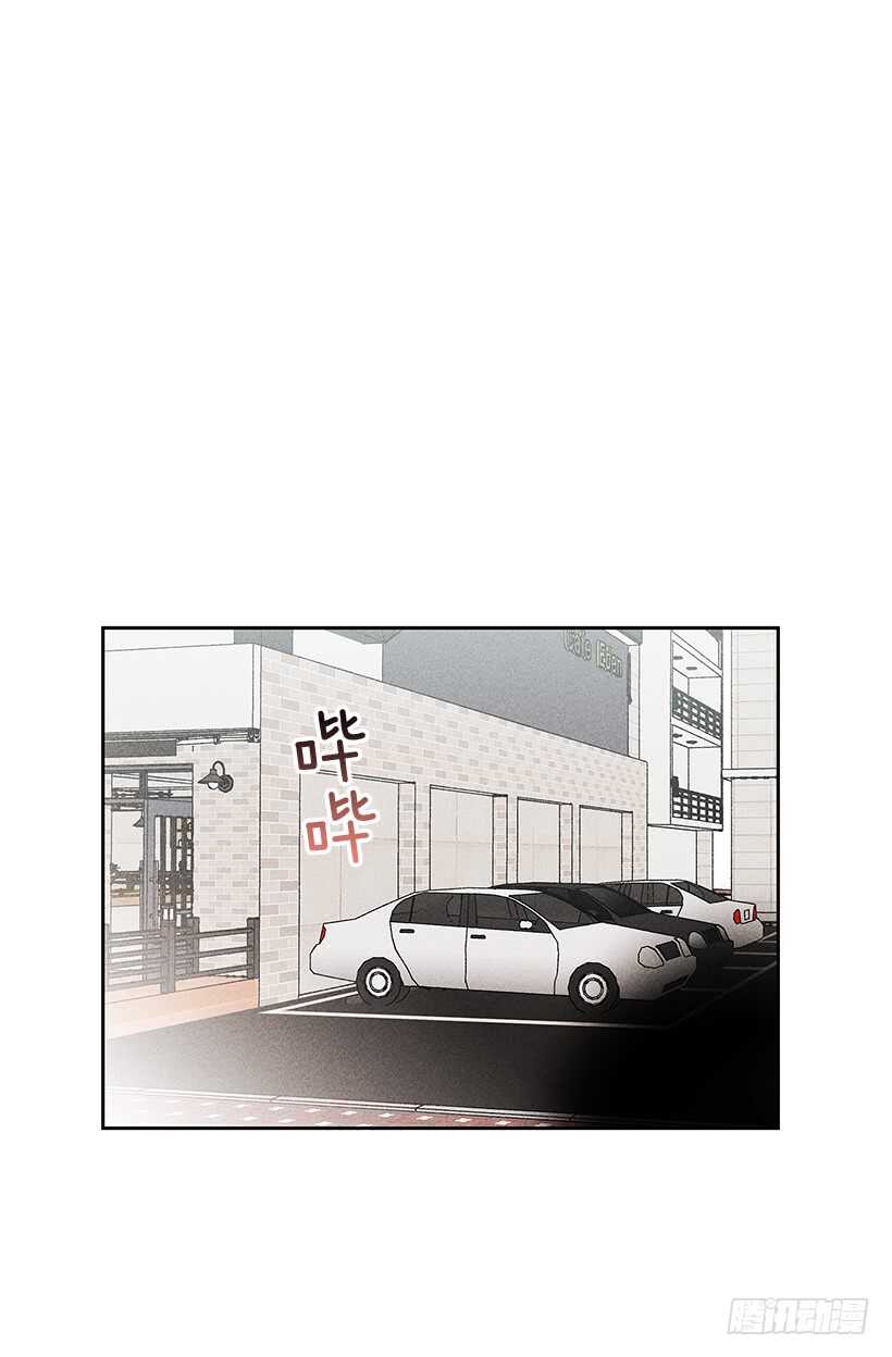 《甜蜜幽灵男友》39.人各有异 第44页