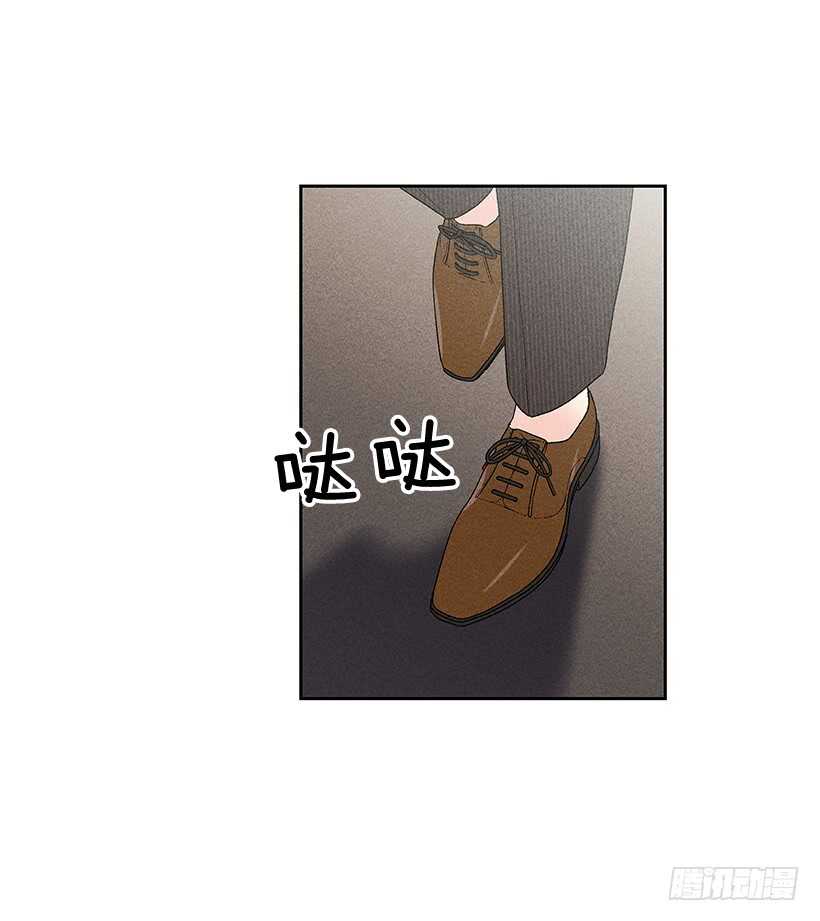 《甜蜜幽灵男友》39.人各有异 第46页