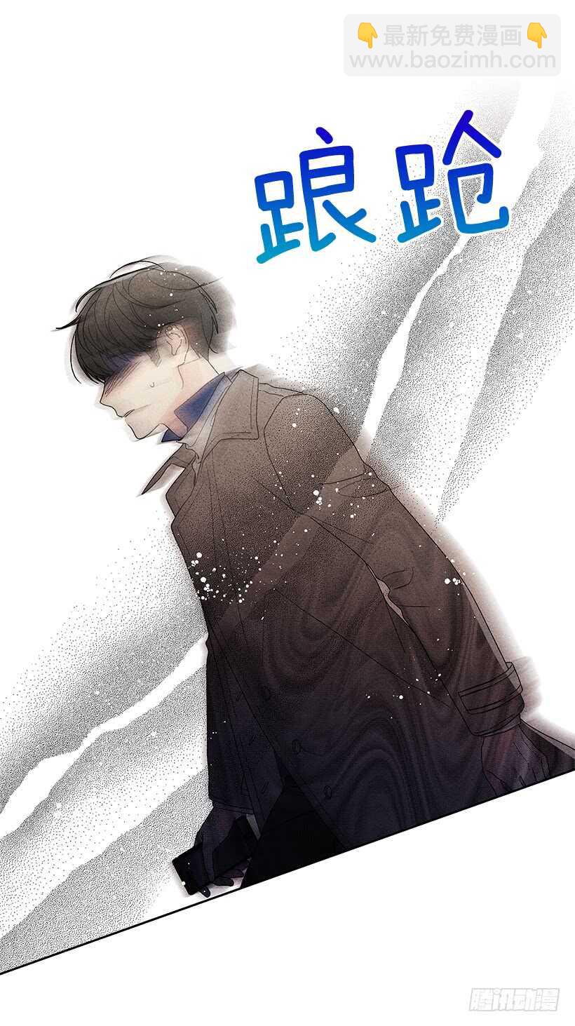 《甜蜜幽灵男友》39.人各有异 第47页