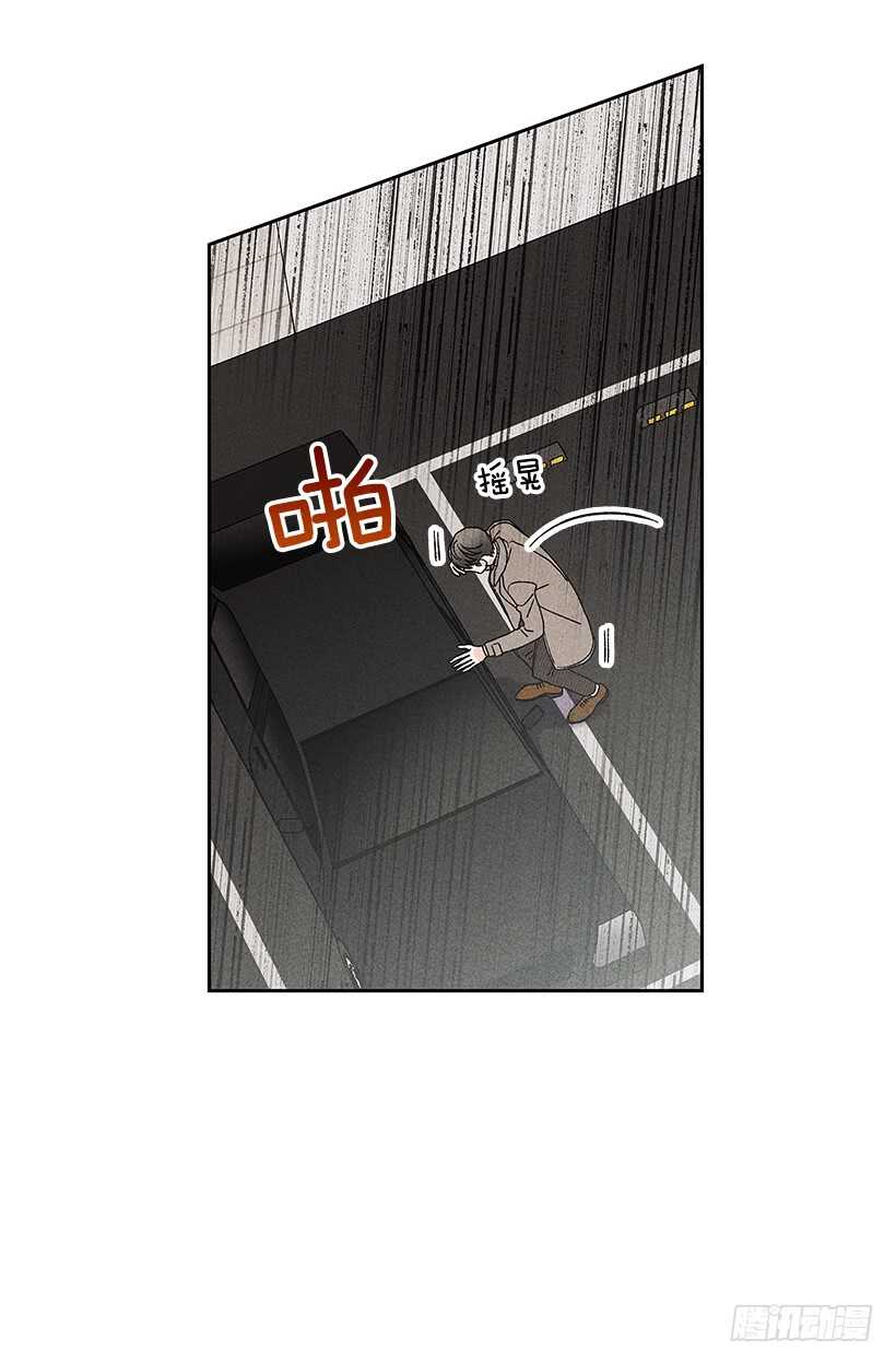 《甜蜜幽灵男友》39.人各有异 第48页